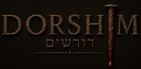 DORSHIM — דורשים